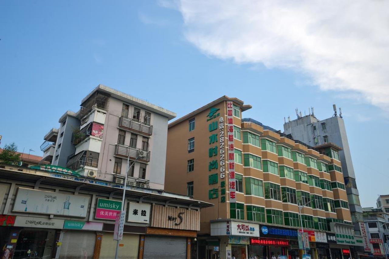 山水时尚酒店深圳布吉地铁站店 Bagian luar foto
