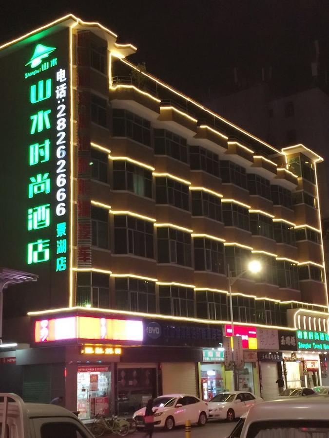 山水时尚酒店深圳布吉地铁站店 Bagian luar foto