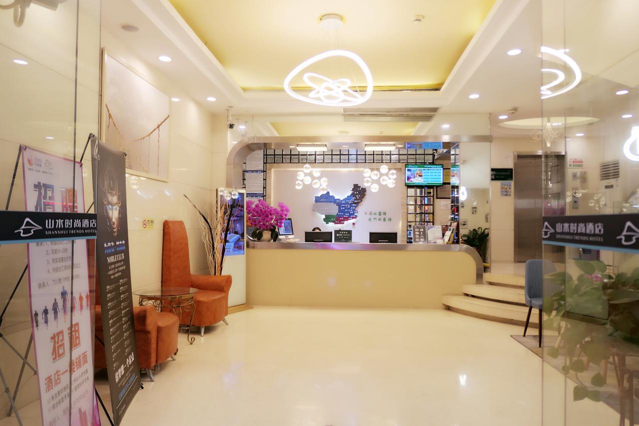 山水时尚酒店深圳布吉地铁站店 Bagian luar foto